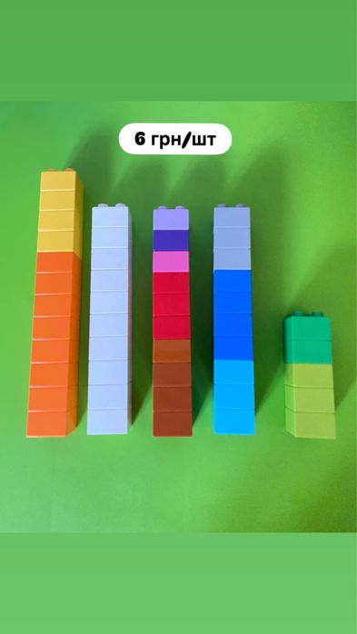 Деталі, кубики по штучно Лего Дупло (оригінал Lego duplo)