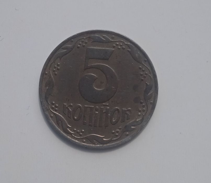Продам монету номінал 5 копійок 1992 р