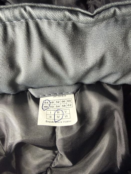 Робочий зимний костюм штаны + куртка!