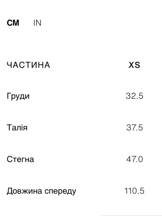 Атласна асиметрична сукня/топ з мереживом zara. НОВА