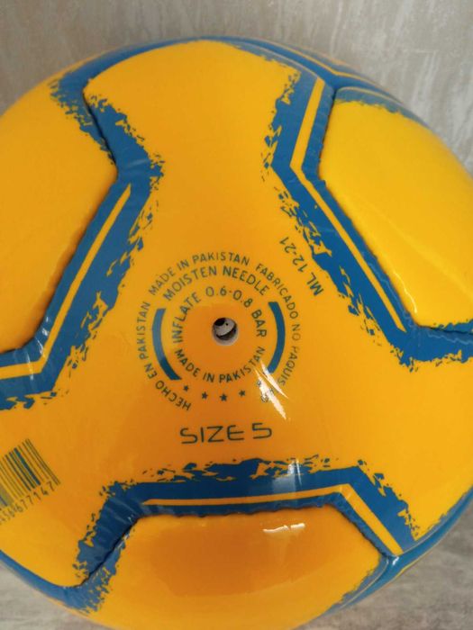 Футбольний м'яч збірної України Joma (жовтий). Розмір 5.