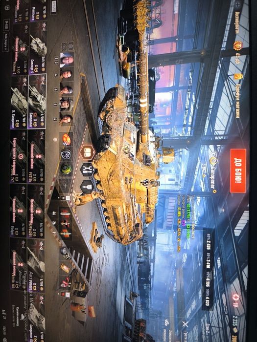 Акаунт World of tanks, танки, WOT, чіфтейн