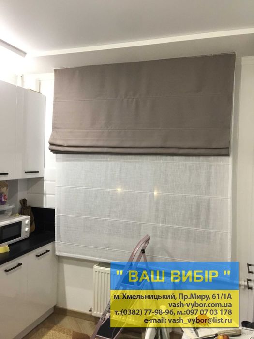 Римська штора день - ніч ролети жалюзі вертикальні горизонтальні