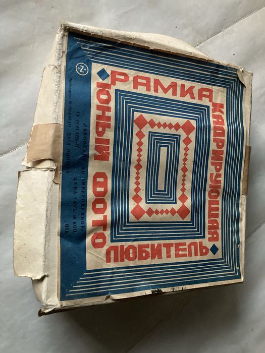 Фото рамка кадрирующая раритет из ссср новая