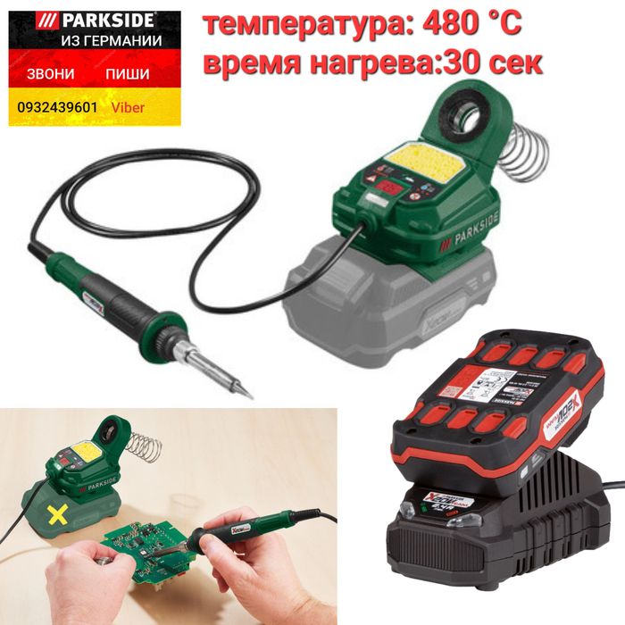 Аккумуляторный паяльник из ГЕРМАНИИ Parkside PLSA 20 C3 с акб/зарядным ...