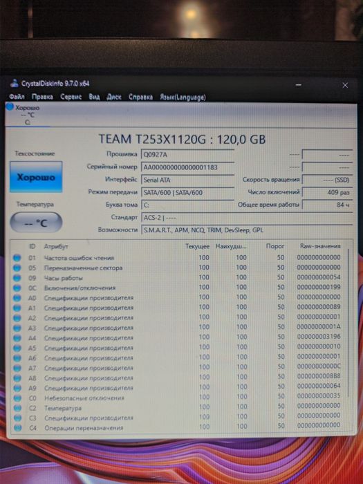 Intel соre I3 8100, 8GB ОЗУ DDR4, SSD 120 GB, HDD 1000GB.
