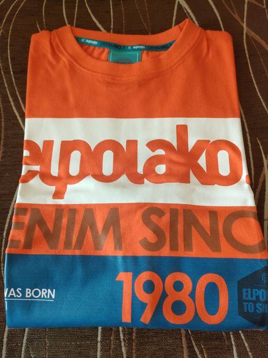 El Polako Koszulka Elpolako DonGuralesko