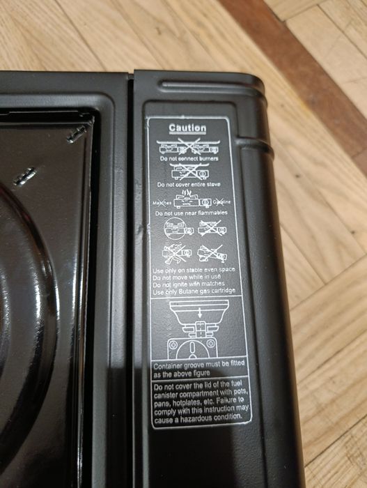 Портативна газова плитка