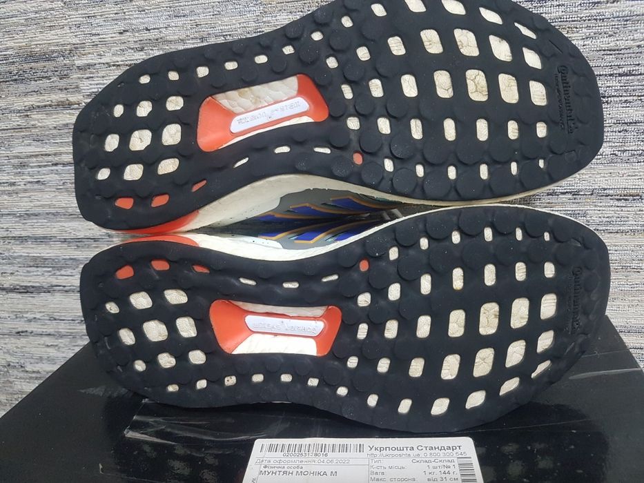 Кросівки ADIDAS Ultra Boost Running