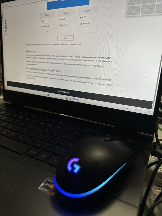 Ігрова мишь logitech g102