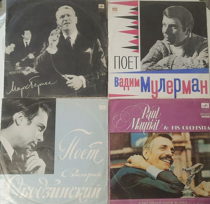 Пластинки виниловые, пластинки, винил
