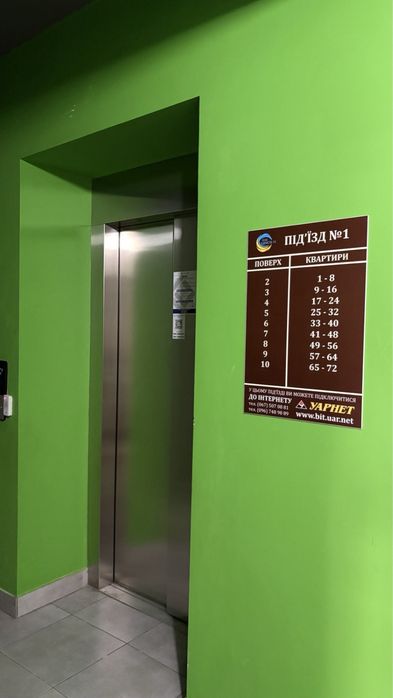 1-кім Винники 36 мкв 3 поверх Кільцева 45 тис уо