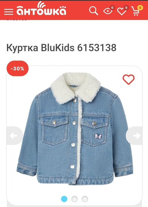 Дитяча джинсова куртка