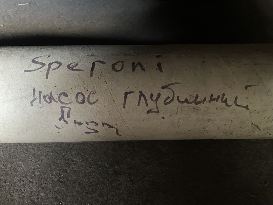 Итальянский глубинный насос Speroni