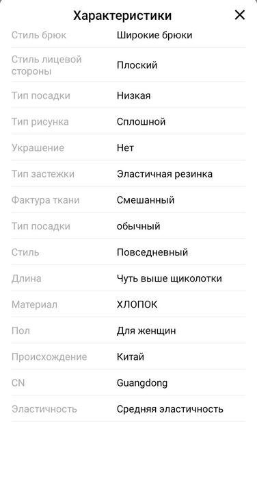 Брюкі капрі бавовна, дуже великий розмір