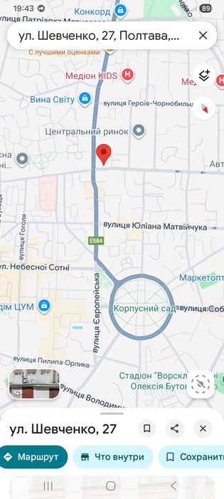 Оренда кушетки в студії