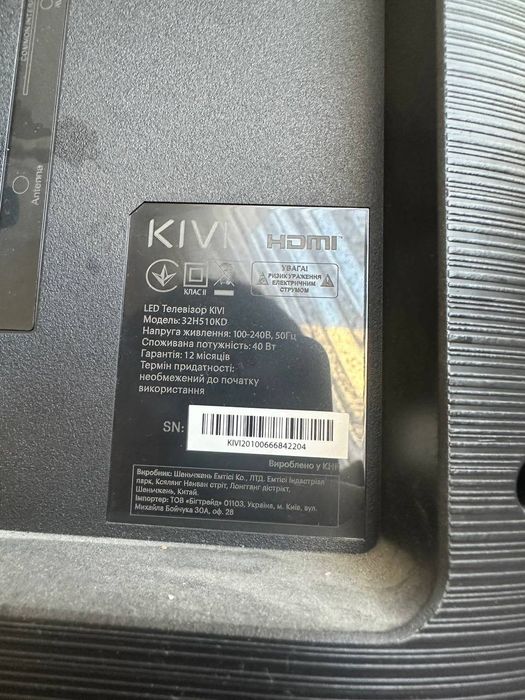 kivi телевізор/ запчастини 1000 грн