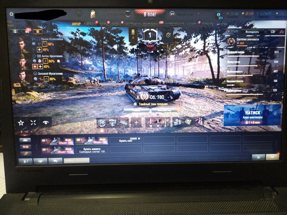 Продам аккаунт World of Tanks