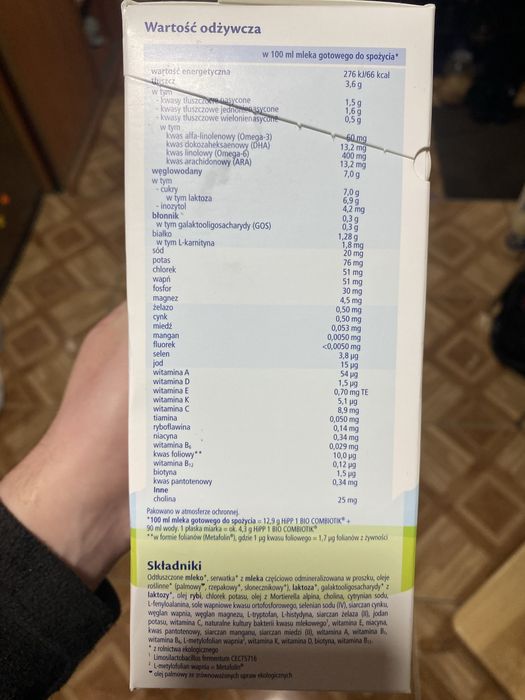 Дитяча суміш HIPP Combiotic 1 (2 шт.)