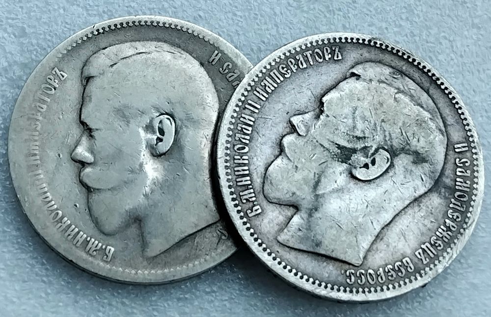 Рубель 1896г.'Париж' и 1897г.'АG' (серебро 900пр.)