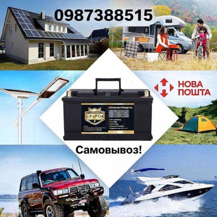 LiFePO4 12V100Ah Аккумулятор PUPVWMHB литий-железо-фосфат ТОП‼️АКЦИЯ‼️