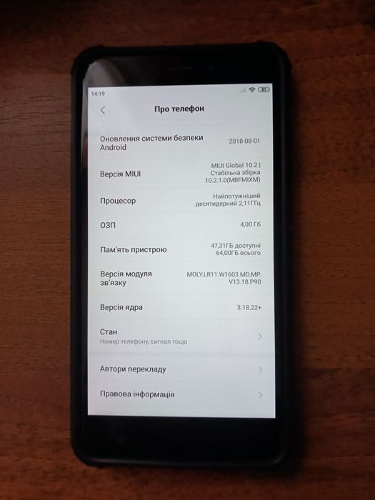 Смартфон Xiaomi Redmi Note 4x 4/64GB (Black) Global Rom