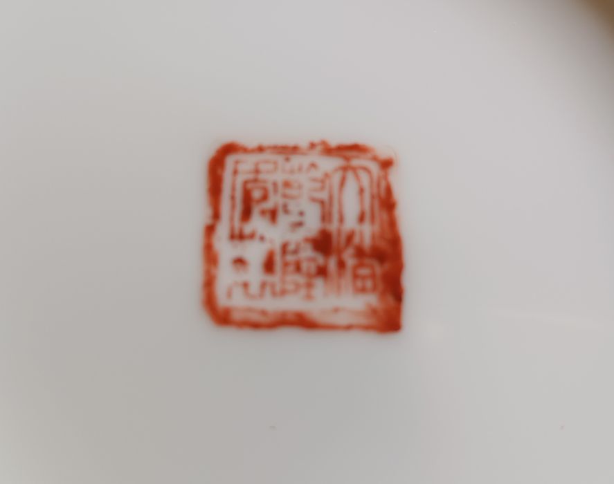 Antigo Prato Octogonal chinês com caracteres vermelhos