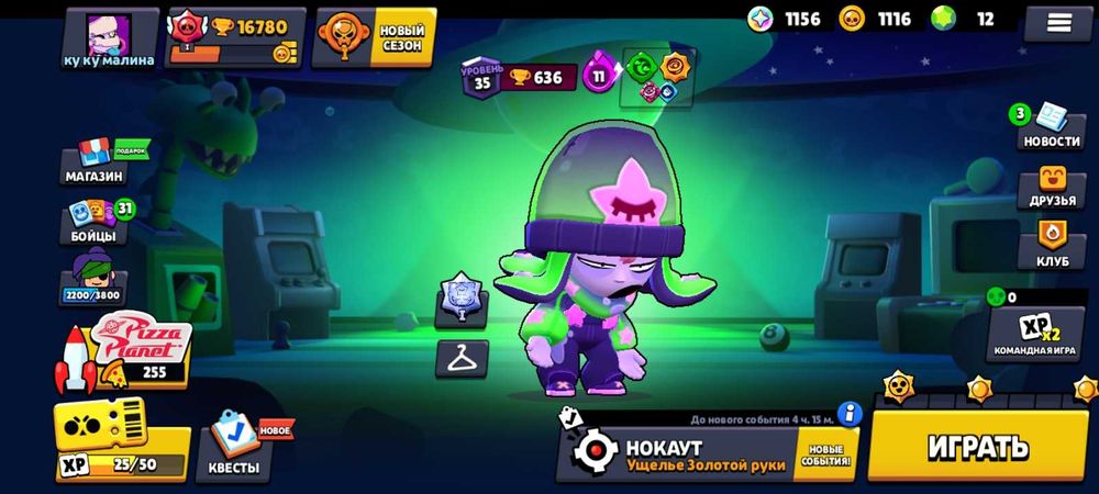 Продам ак в бравл старс