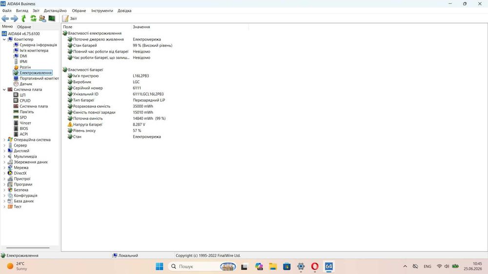 Ноутбук Lenovo IdeaPad 520-15IKB (81BF00EDRA)