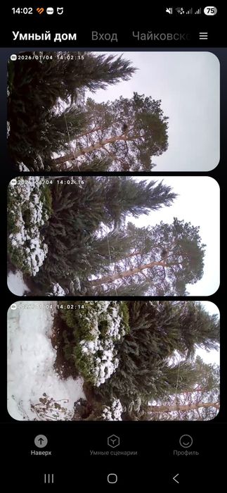 Комплект відеоспостереження Xiaomi Outdoor Camera BW300 (4 камери) + B