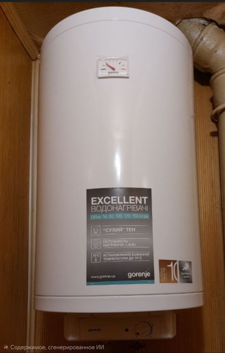 Бойлер gorenje gbf 80л