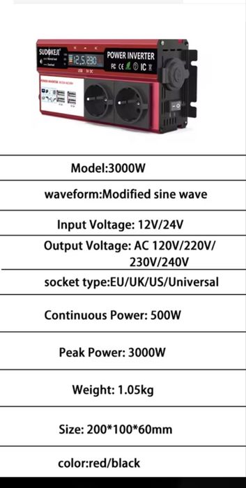 Инвертор 3000W / источник бесперебойного питания (ИБП)