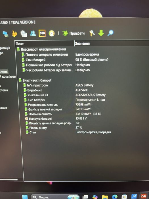 Ігровий ноутбук Asus tuf dash f15