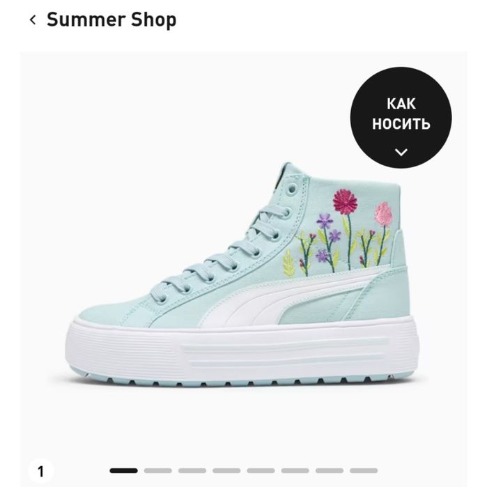 Кроссовки  ботинки Puma