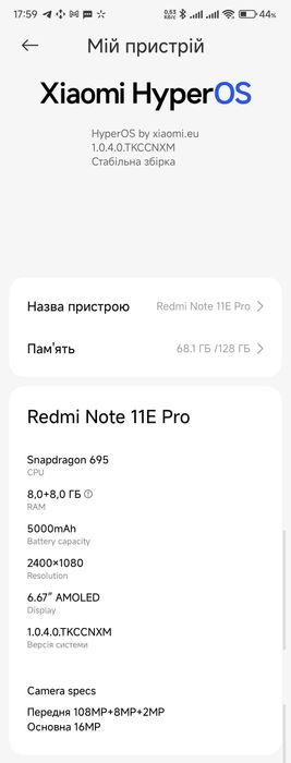 Смартфон Xiaomi Redmi Note 11E Pro (8 + 128 Гб)