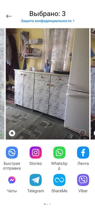 Продам дачу Запорожье Левое