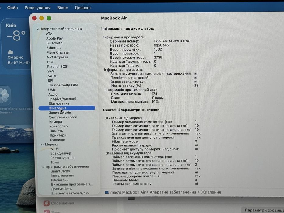 Apple MacBook Air M1 8Gb/500Gb