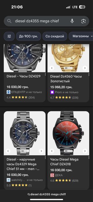 Годинник Diesel mega chief dz4355