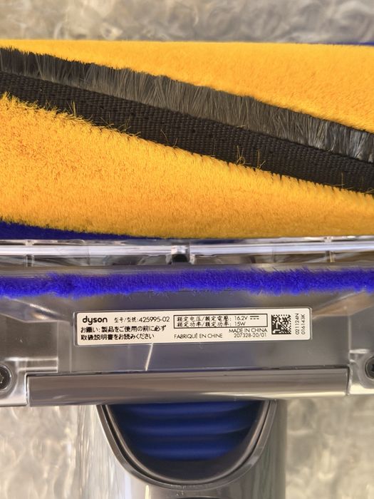 Dyson v12 Detect Slim Fluffy