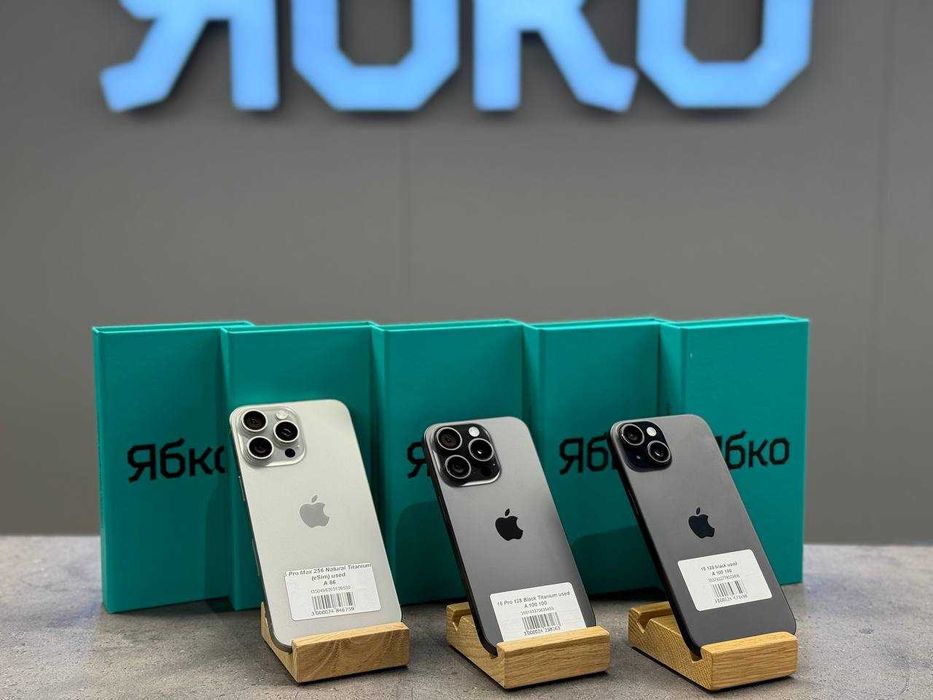 Used iPhone 15/15 pro/15 pro max в магазині Ябко