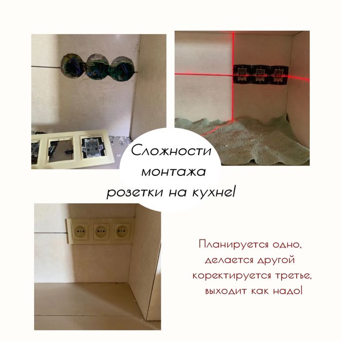 Електрик!(380/230v)Пошук та усунення аварії! Монтаж та обслуговування!