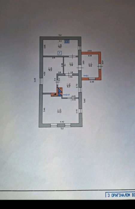 Продам дом в г. Самар ( Новомосковск).