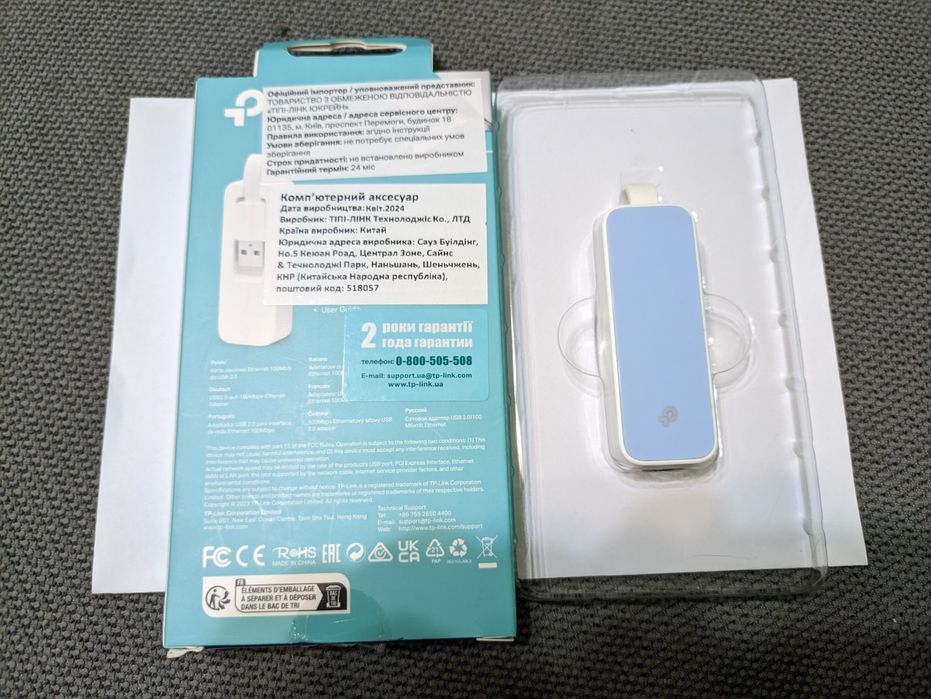 Мережева карта TP-Link UE200 (USB 2.0 - Ethernet)