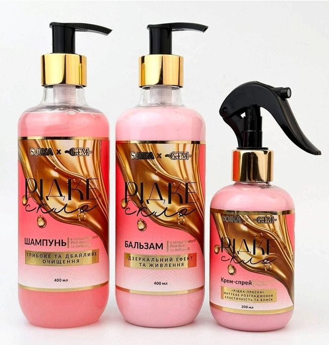 Набір для догляду за волоссям "Рідке скло" SOIKA & GTM