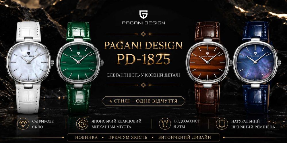 Новинка!  Жіночий годинник Pagani Design PD-1825 Сапфірове скло, Miyota, Шкіряний ремінець 5 ATM