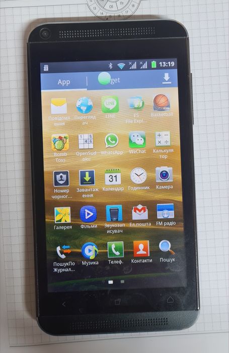 Телефон в чудовому стані