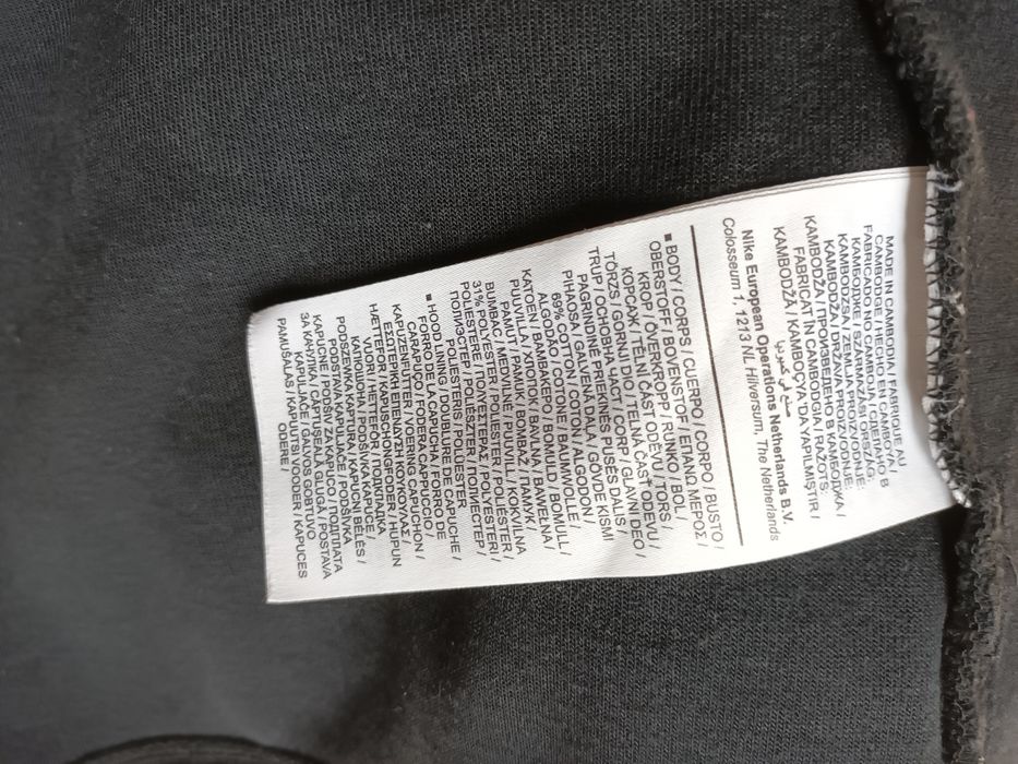 Nike tech fleece, bluza, dziecięca, S