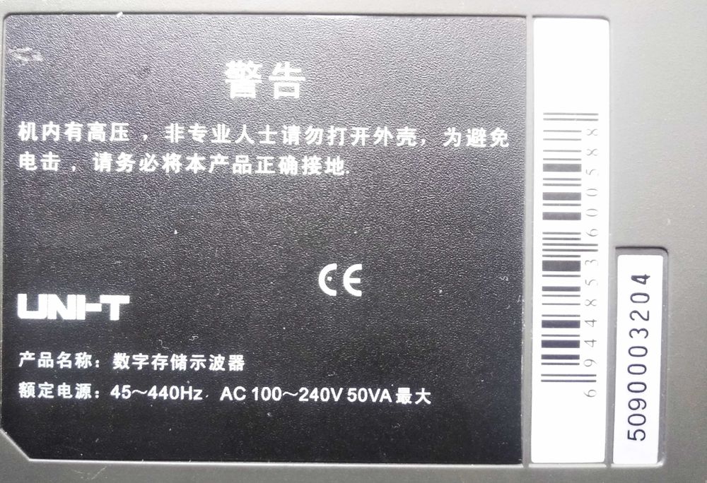 Цифровий осцилограф UNI-T UT2102CE