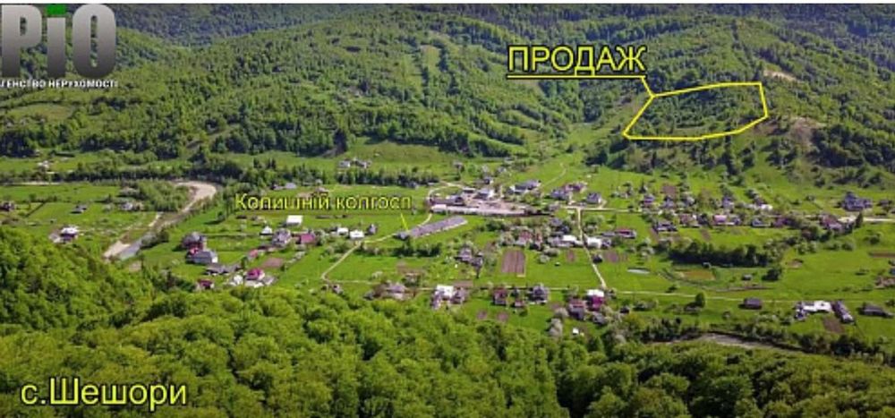 Продам земельну ділянку у мальовничому селі Шешори