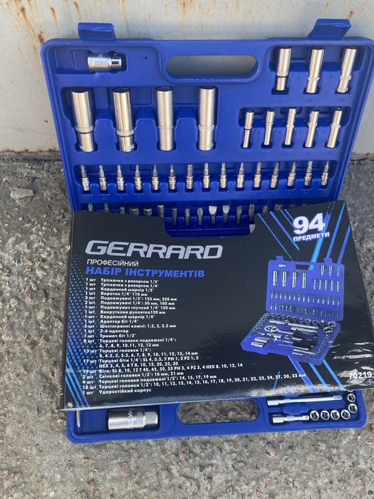 Набір інструментів Gerrard 70219 професійний 94 од. 1/4" та 1/2"